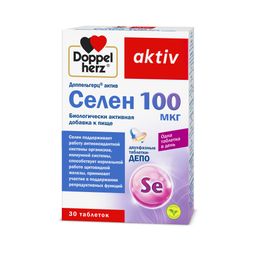 Доппельгерц Актив Селен 100 мкг