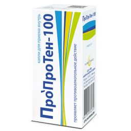 Пропротен-100