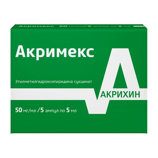 Акримекс, 50 мг/мл, раствор для внутривенного и внутримышечного введения, 5 мл, 5 шт.