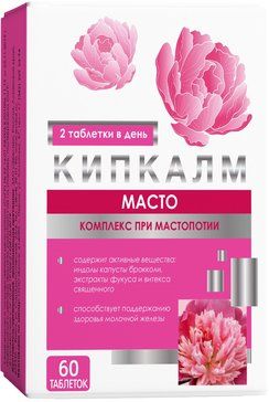 Кипкалм Масто Комплекс при мастопатии, таблетки, 60 шт.