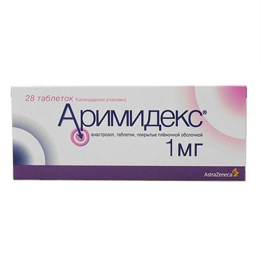 Аримидекс, 1 мг, таблетки, покрытые пленочной оболочкой, 28 шт.