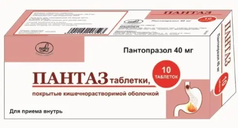 Пантаз, 40 мг, таблетки, покрытые кишечнорастворимой оболочкой, 10 шт.