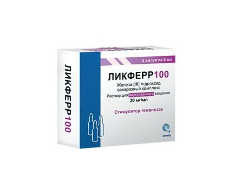 Ликферр100, 20 мг/мл, раствор для внутривенного введения, 5 мл, 5 шт.