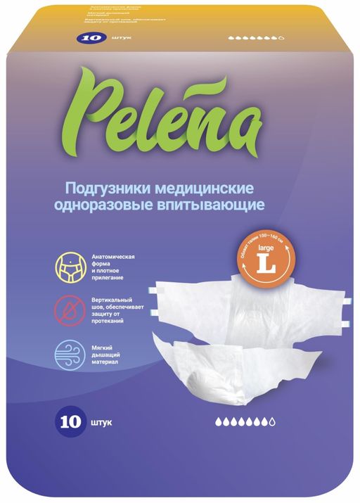 Pelena подгузники для взрослых, р. L, 100-150 см, 10 шт.