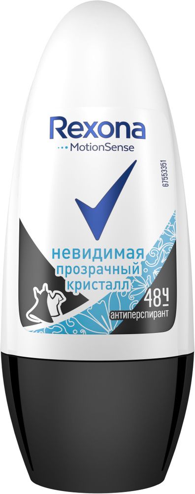 Rexona Антиперспирант Прозрачный кристалл, шариковый, 50 мл, 1 шт.