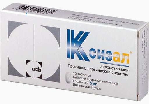Ксизал, 5 мг, таблетки, покрытые пленочной оболочкой, 10 шт.