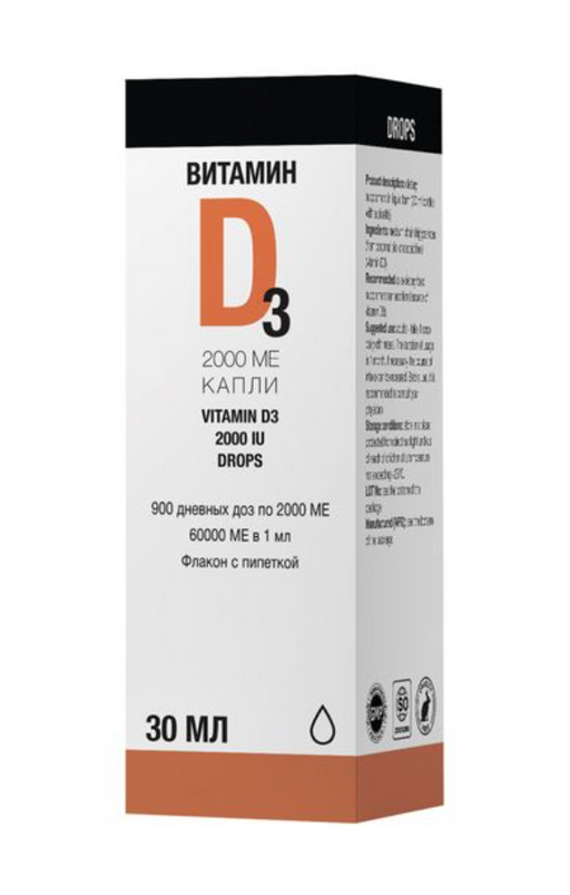 HomeLab Витамин Д3, 2000 МЕ, капли для приема внутрь, 30 мл, 1 шт.