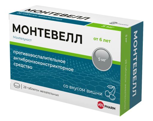 Монтевелл, 5 мг, таблетки жевательные, со вкусом вишни, 28 шт.