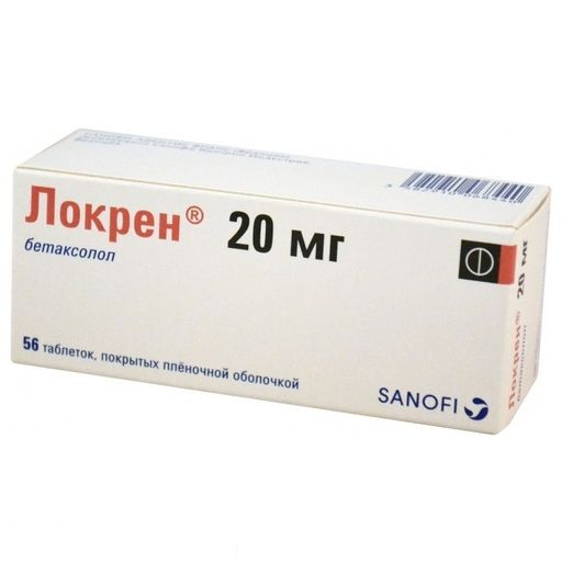 Локрен, 20 мг, таблетки, покрытые пленочной оболочкой, 56 шт.