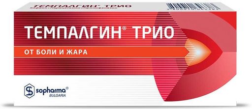 Темпалгин Трио, 50 мг + 250 мг + 150 мг, таблетки, 10 шт.