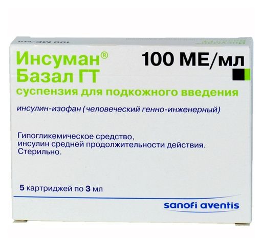 Инсуман Базал ГТ, 100 МЕ/мл, суспензия для подкожного введения, 3 мл, 5 шт.