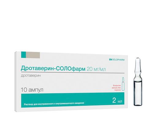 Дротаверин-Солофарм, 20 мг/мл, раствор для внутривенного и внутримышечного введения, 2 мл, 10 шт.
