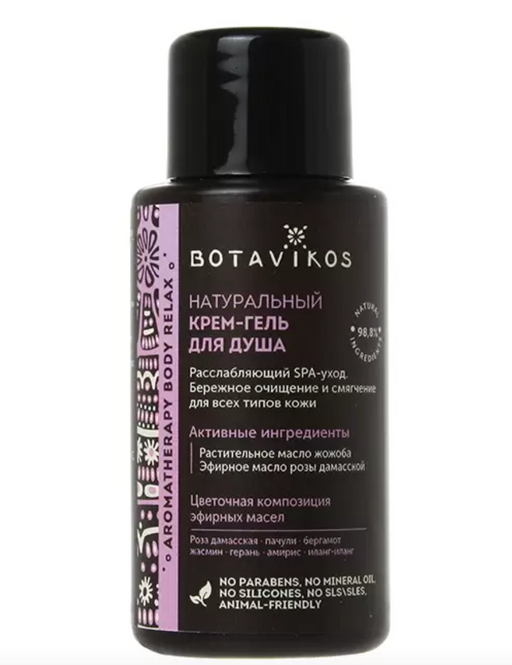 Botavikos Aromatherapy body relax Крем-гель для душа, гель, натуральный, 50 мл, 1 шт.