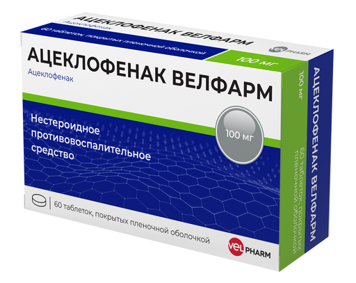 Ацеклофенак Велфарм, 100 мг, таблетки, покрытые пленочной оболочкой, 60 шт.