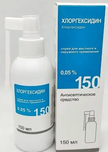 Хлоргексидин, 0.05%, раствор для местного и наружного применения, 150 мл, 1 шт.