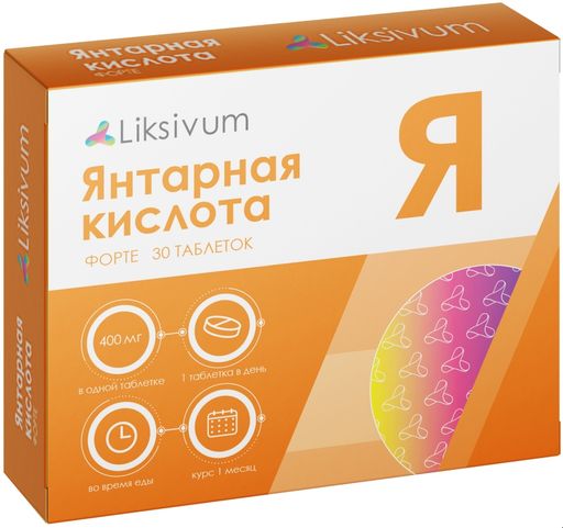 Liksivum Янтарная кислота Форте, 400 мг, таблетки, 30 шт.