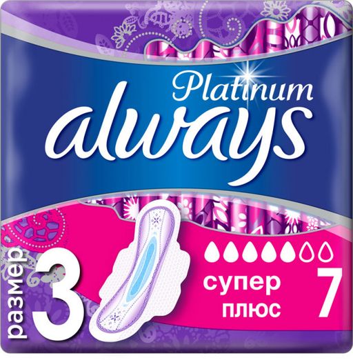 Always Platinum Ultra Super plus прокладки женские гигиенические, размер 3, 7 шт.