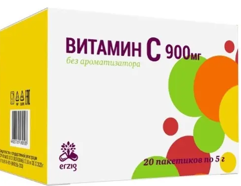 Витамин C Эрциг, 900 мг, порошок для приема внутрь, без ароматизатора, 5 г, 20 шт.