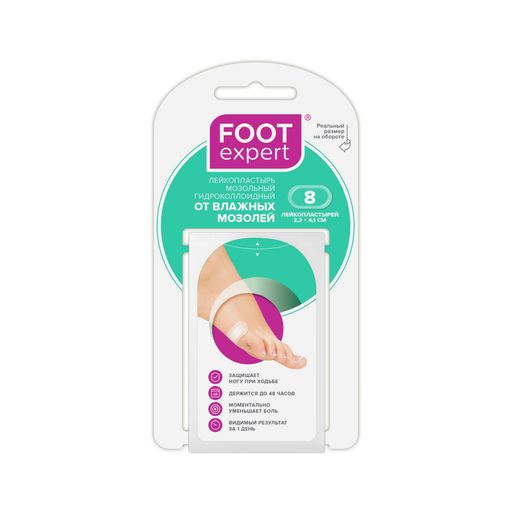 Foot Expert пластырь от влажных мозолей, 22х41 мм, пластырь, 8 шт.