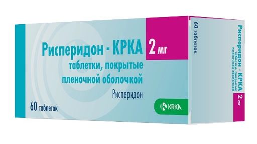 Рисперидон-КРКА, 2 мг, таблетки, покрытые пленочной оболочкой, 60 шт.