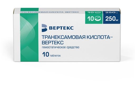 Транексамовая кислота-Вертекс, 250 мг, таблетки, покрытые пленочной оболочкой, 10 шт.