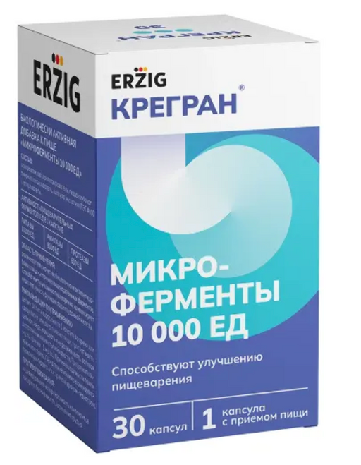 Микроферменты Erzig крегранf, 10000 ЕД, капсулы, 30 шт.