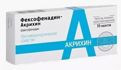 Фексофенадин-Акрихин, 180 мг, 10 шт.