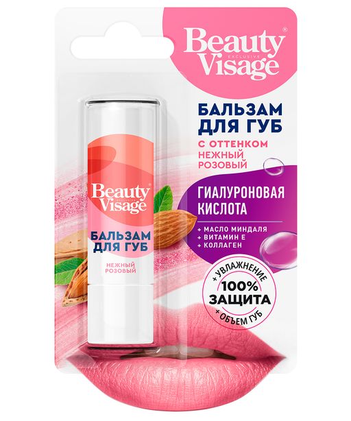 Beauty Visage Бальзам для губ с оттенком нежный розовый, бальзам для губ, 3,6 г, 1 шт.