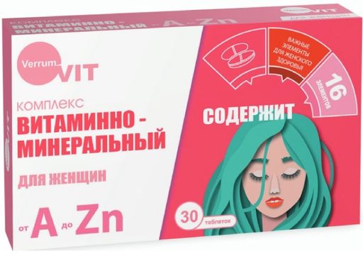 Verrum Vit Витаминно-минеральный комплекс A-Zn для женщин, таблетки, 30 шт.