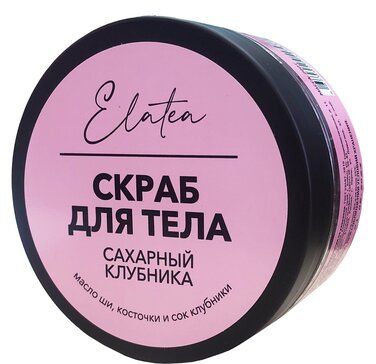 Elatea скраб для тела сахарный Клубника, скраб, сухой, 200 г, 1 шт.