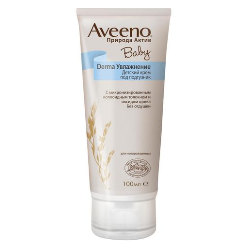 Aveeno Baby Derma Увлажнение крем детский под подгузник, крем, 100 мл, 1 шт.