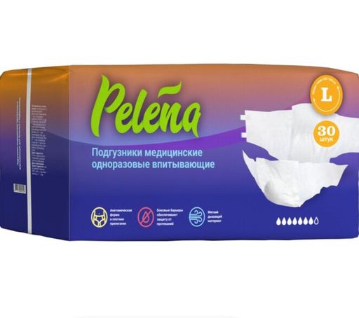 Pelena подгузники для взрослых, р. L, 100-160 см, 30 шт.