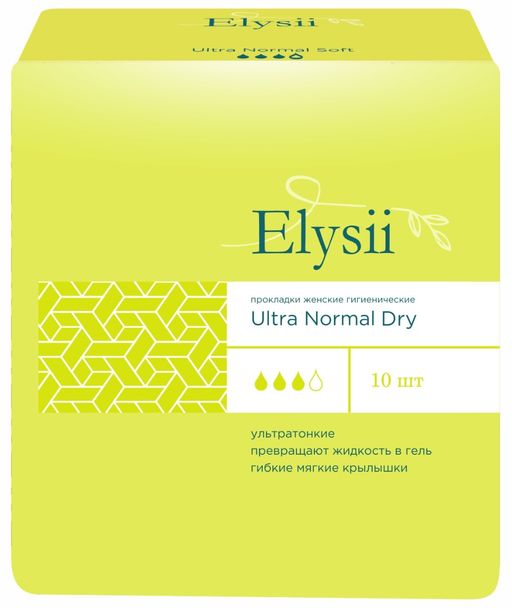 Elysii Ultra Normal Dry Прокладки женские гигиенические, прокладки гигиенические, 10 шт.