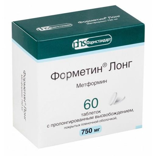 Форметин Лонг, 750 мг, таблетки с пролонгированным высвобождением, покрытые пленочной оболочкой, 60 шт.