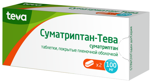 Суматриптан-Тева, 100 мг, таблетки, покрытые пленочной оболочкой, 2 шт.