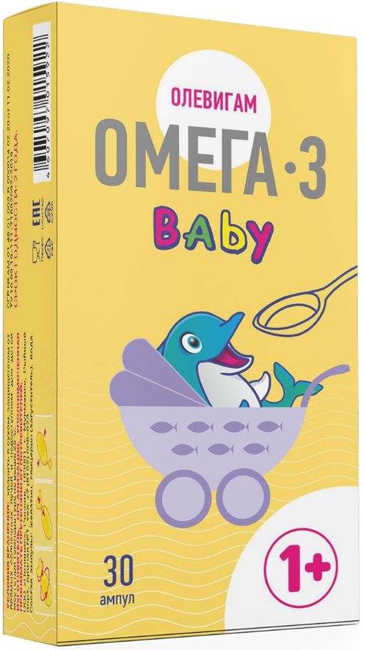 Олевигам Омега-3 Baby 1+, раствор для приема внутрь, 30 шт.