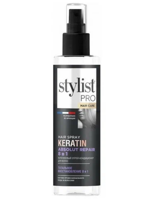 Stylist pro Спрей-кондиционер для волос кератиновый, тотальное восстановление 8 в 1, 190 мл, 1 шт.
