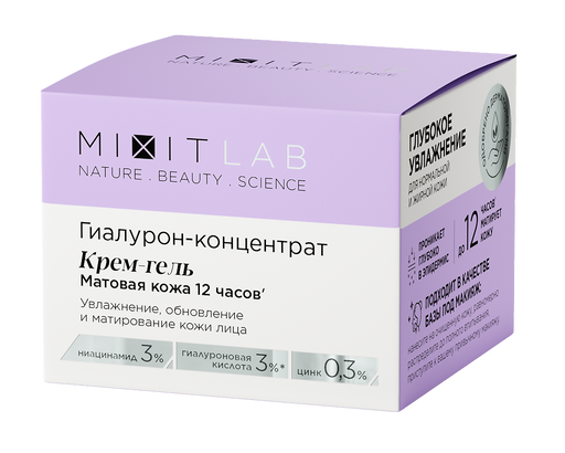 Mixit Lab Hyaluron Гиалурон-концентрат Крем-гель матовая кожа 12 часов, с ниацинамидом и цинком, 50 мл, 1 шт.