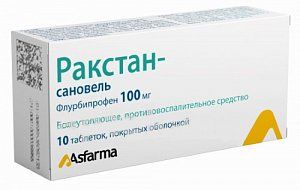 Ракстан-Сановель, 100 мг, таблетки, покрытые оболочкой, 10 шт.