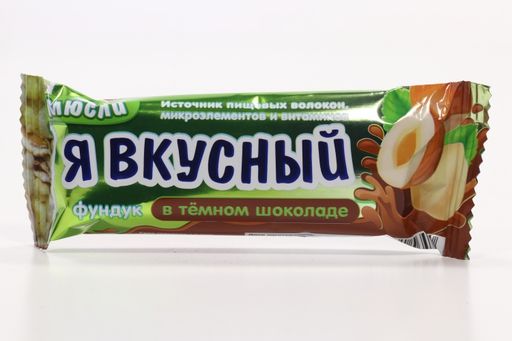 Я вкусный Батончик-мюсли, Фундук в темном шоколаде, 25 г, 1 шт.