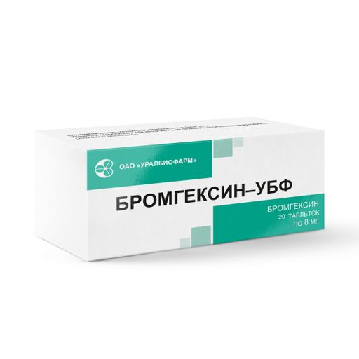 Бромгексин-УБФ, 8 мг, таблетки, 20 шт.