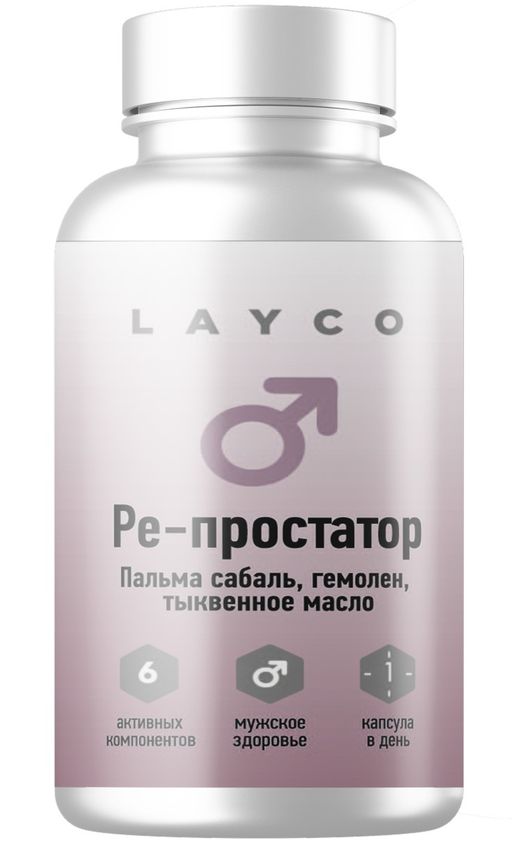 Layco Ре-простатор, капсулы, 30 шт.