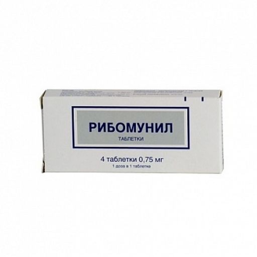 Рибомунил, 0.75 мг+1.125 мг, таблетки, 4 шт.