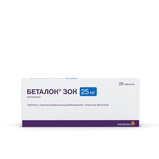 Беталок ЗОК, 25 мг, таблетки с замедленным высвобождением, покрытые оболочкой, 14 шт.