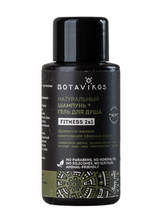 Botavikos Aromatherapy Fitness Шампунь-гель для душа 2 в 1, натуральный, 50 мл, 1 шт.