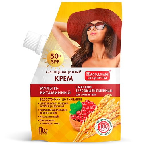 Народные рецепты Крем солнцезащитный Мульти-витаминный, SPF50, крем для лица и тела, 50 мл, 1 шт.