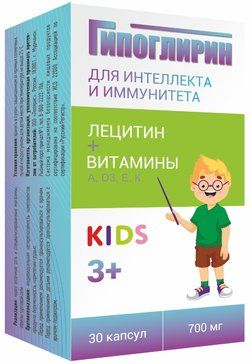 Гипоглирин Kids Лецитин для интеллекта и иммунитета, 700 мг, капсулы жевательные, со вкусом шоколада, 30 шт.