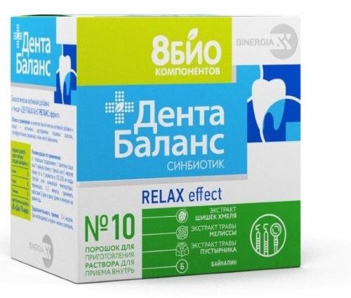 Синбиотик 8 Био Релакс ДентаБаланс, порошок для приготовления раствора для приема внутрь, 4 г, 10 шт.