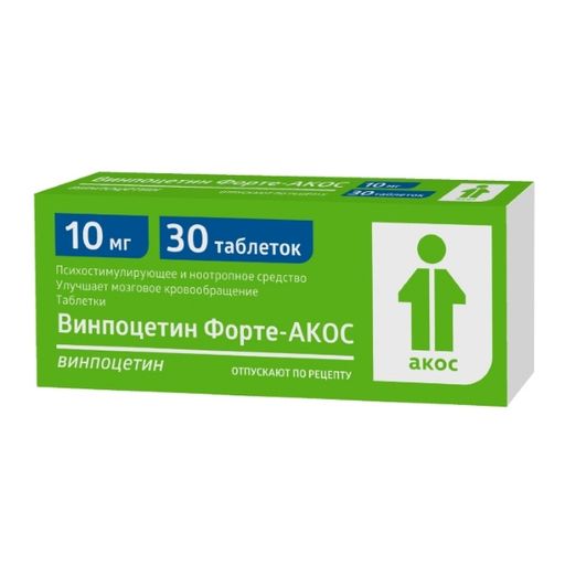 Винпоцетин Форте-АКОС, 10 мг, таблетки, 30 шт.