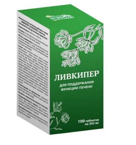 Ливкипер, таблетки, 100 шт.